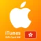 itunes-gift-card-hk