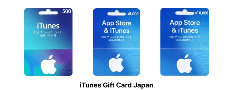 iTunes Gift Card JP